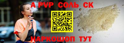 метамфетамин Абакан