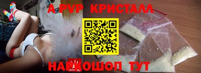 амф Азнакаево