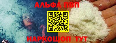 амф Азнакаево