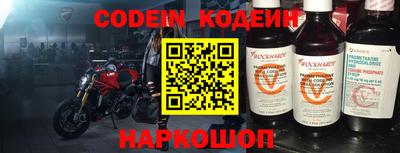 метамфетамин Абакан