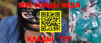 амф Азнакаево
