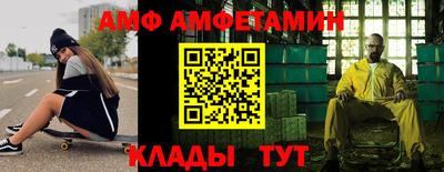 метамфетамин Абакан