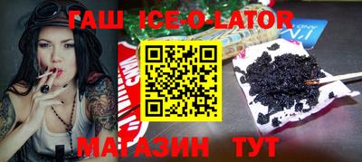метамфетамин Абакан