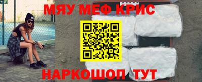 бошки Абинск