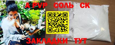 метамфетамин Абакан