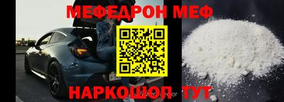 бошки Абинск