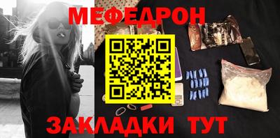 амф Азнакаево
