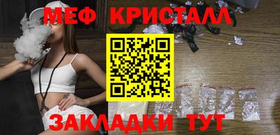 амф Азнакаево