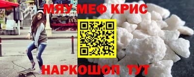 бошки Абинск