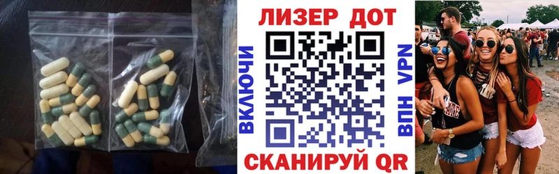 Лсд 25 экстази ecstasy Чусовой