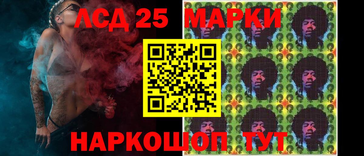 Чусовой  LSD-25 экстази кислота  Лсд 25 экстази ecstasy  Вход с VPN 