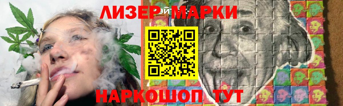 Лсд 25 экстази ecstasy Чусовой