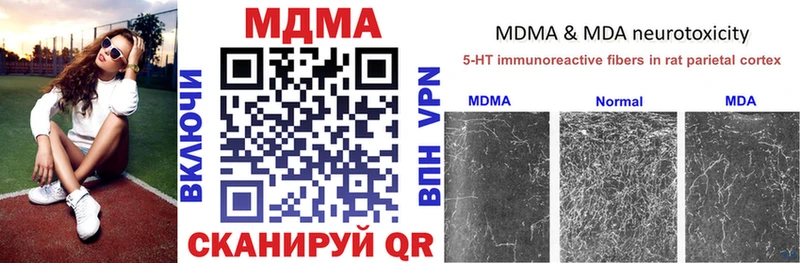 omg зеркало  купить   Чусовой  MDMA VHQ 