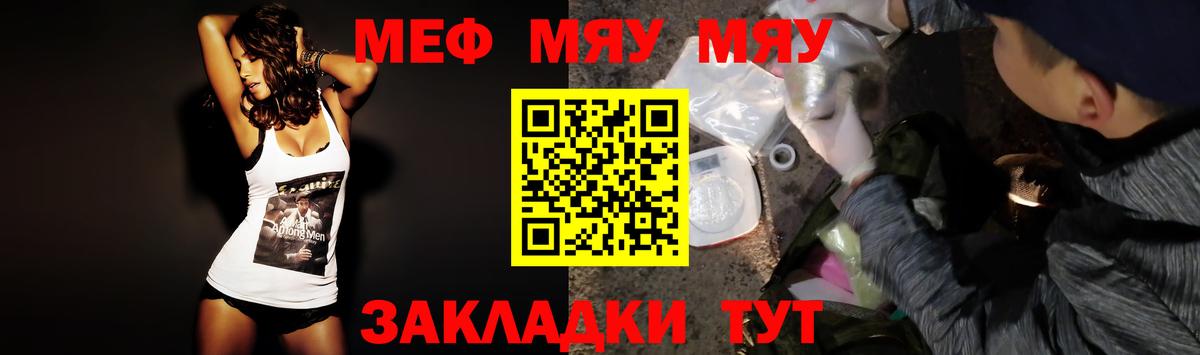 МЕФ Чусовой