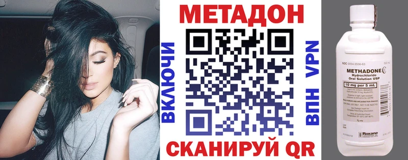 закладки  Чусовой  Метадон белоснежный 