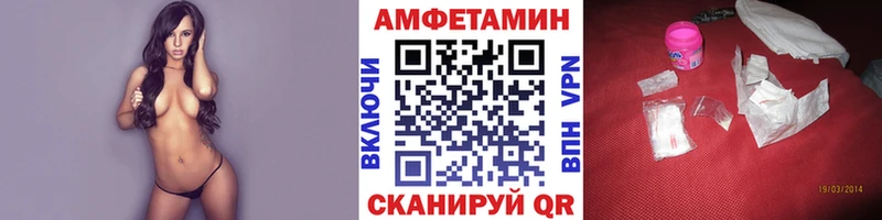 Метамфетамин витя где можно купить Чусовой