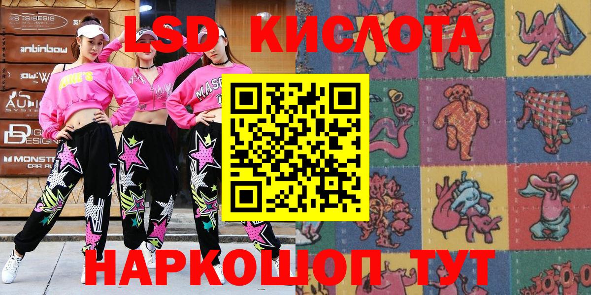 Марки N-bome 1500мкг  Вход с VPN  Марки 25I-NBOMe 1500мкг  Чусовой 