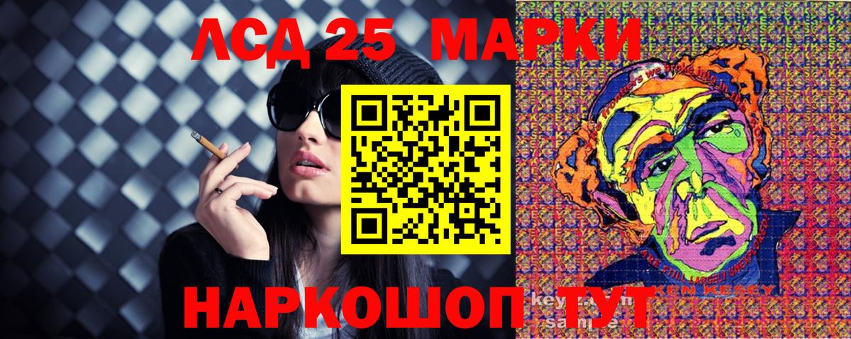 Марки NBOMe 1500мкг Чусовой