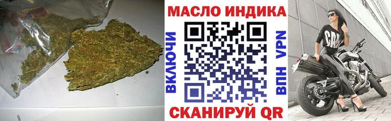 ТГК THC oil  Чусовой 