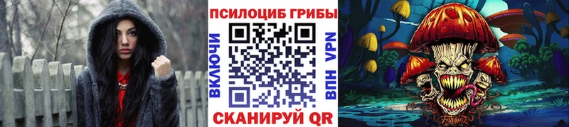 Псилоцибиновые грибы Magic Shrooms  как найти наркотики  Чусовой 
