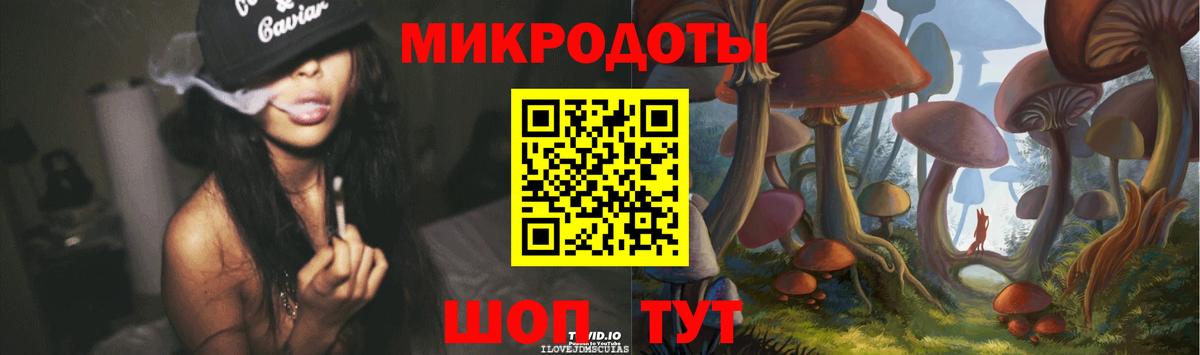 Чусовой  закладки  Вход с VPN  Псилоцибиновые грибы прущие грибы 