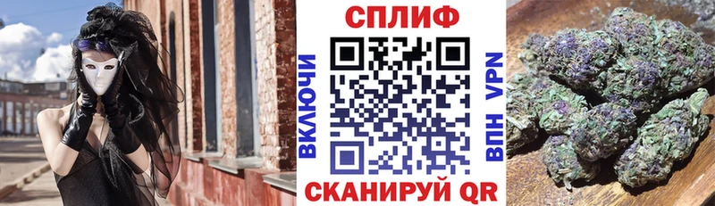Конопля марихуана Чусовой