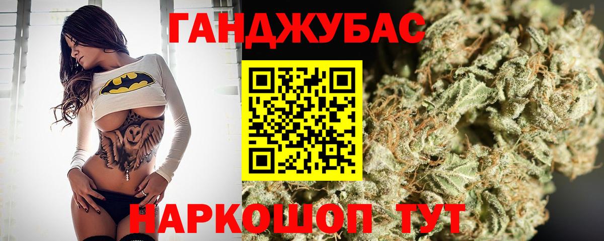 Каннабис ГИДРОПОН  Каннабис LSD WEED  Шишки марихуана AK-47  Шишки марихуана LSD WEED  Чусовой  Вход с VPN 
