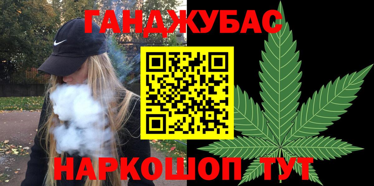Конопля сатива Чусовой